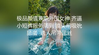 白虎美穴小萝莉『小欣奈』✿粉嫩小脚配白丝，少女清纯胴体让人流口水，白虎小穴粉嫩至极！夹子音刺激娇喘