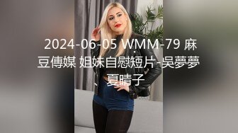 MD-0161.蜜苏.屌丝逆袭攻略.激情性爱深入享受.麻豆传媒映画