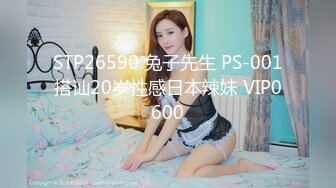 69FILMS1043 69传媒 放荡的妻子寻求按摩 VIP0600