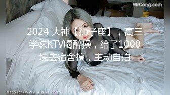 91新人 把粉色紋身美胸小情人推倒辦公桌上