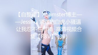 国产AV 精东影业 JDMY030 密友 EP30