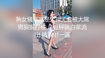  性感御姐范黑丝美少妇，韵味十足吗扣穴自慰，交吃鸡无套打桩