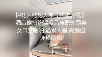 看似清纯的女Jk生其实放学后是个渴望被大鸡巴灌满骚穴的反差婊小母狗，被操的骚叫不停 声音动听