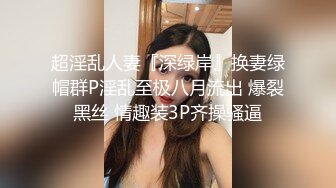 【推荐上集】直男嫖娼新体验,体验做女人被操崩溃