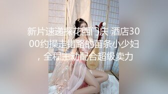  漂亮熟女阿姨 不行慢着点 慢着点 大鸡吧硬了就急着往肥逼里捅 射的可真多满满一脸