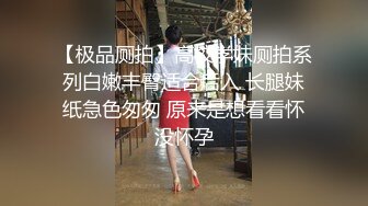 ❣️《云盘高质秘️泄密》❣️露脸才是王道！重点大学大奶女神级别清纯校花【李X娅】与男友露脸各种性爱自拍流出~已调教成纯纯的骚母G了 (2)