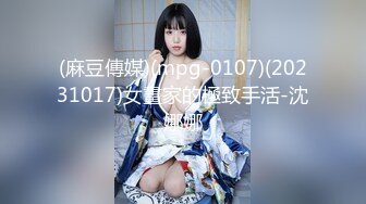 (蜜桃傳媒)(pmc-338)(20221214)黑絲女ol前輩的痙攣性開發-蘇念瑾