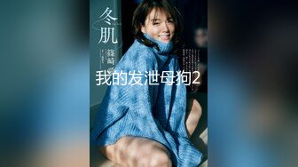 【AI换脸视频】迪丽热巴 与女友的激情性爱体验 无码