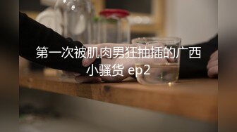 秘秘网红私拍泄密！万人求档OF极品马甲线一字马舞蹈生小不点【我的小尤西】订阅，紫薇露出裸舞啪啪超强视觉冲击 (19)