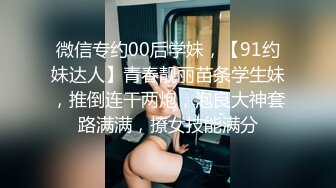 【糖心】富家小姐的秘密 18禁中出