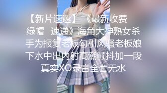 推特完美女神【尽职の媛媛】新作流出-星巴克的诱惑U型开腿插