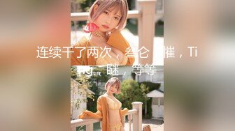 STP33133 约了个亚籍性感妹妹，一对奶子很挺，埋头吃屌，近距离特写一顿操