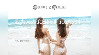 【推特巨乳】z杯悠悠 陈若初 最新iyaofans福利，震惊，出人意料的大，甩起来这画面让人傻眼 (2)