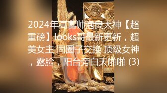 【全網推薦】【淫妻母狗】露出癖少婦淫妻『詩妍』露出擴陰器調教 清純的外表下隱藏著一顆騷動的心～55V原版高清 (17)