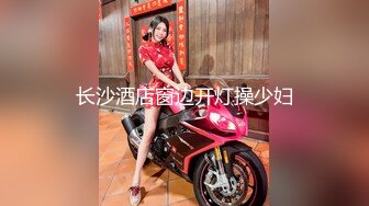 【极品❤️人气学妹】 高颜值双马尾00后反差萝莉校花 窈窕身材清纯无比 吸吮舔食美穴绝妙呻吟 女上位榨精后入庭被开