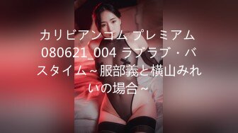 窈窕身材170cm车模▌淑怡▌平面模特的沦陷 上 大屌后入爆肏网丝女神 内射小穴~1