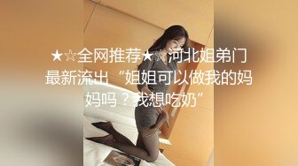 顶级炸裂高能预警！比女人还女人高颜值纹身极品T娘【李鑫柔】私拍，能攻能守能足能口技术一流直男最爱2 (15)