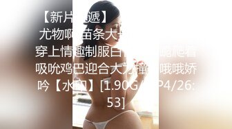 【新片速遞】  【大三美女❤️超高颜值】甜美女大学生❤️短发女神激情一对一❤️短发女神再次模拟被强奸 边反抗边模拟被操 高清720P版 