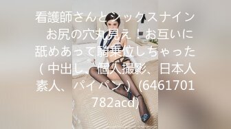 ?高潮盛宴? 最美媚态蜜汁嫩鲍美少女▌Yua▌超性感Cos莹妹 被男友尽情抽插嫩穴 高潮颤挛N次女上位榨精内射