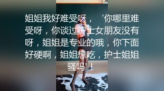 乐橙云真实偸拍像是出轨偸情的小鸡八四眼男艳福不浅，长发女很骚娇喘声非常给力