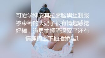 COS小魔女绿了男友