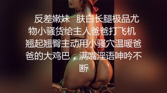 【酒店偷拍甄选】酒店摄像头有史以来见过胸最大的漂亮妹子 巨胸学生妹被猛男3天被干7次 奇耻大乳