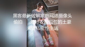 麦尼传媒NI-001极品反差女神沉浸式性爱