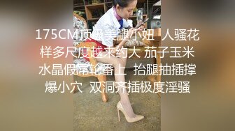 乘骑已婚少妇