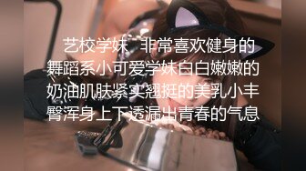 《极品CP?魔手?外购》美女如云西餐厅正面近景偸拍各种小姐姐方便，极品稀毛年轻妹私处擦了又擦塞进洞里擦