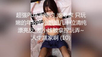 国产麻豆AV 兔子先生监制 TZ055 秘密女搜查官 中野惠子