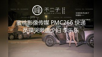 【大学生情侣约单男】古风3P，美艳小肚兜，极品高颜值，这样的女友居然舍得贡献出来