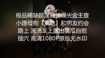 【美足中华娘】推特极品窈窕白皙尤物「桃乃沐香奈」丝足侍奉极品小母狗黑丝玉足服务肉棒骚穴被塞满抽插全程淫叫不停