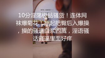 【极品❤️网红学妹】小敏儿✿ 空灵媚眼仙女气质楚楚动人 妹妹特殊的生日礼物 美妙的少女酮体 肉棒献精销魂内射