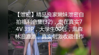 《顶级重磅泄密》万人求购Onlyfans肥臀肥鲍反差婊【redrose】极品炮架子调教啪啪肛交自拍亮点是呻吟声绝对刺激