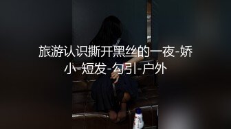 气质闷骚眼镜娘学姐『不太皮』反差福利私拍 高挑身材青春肉体 各种展示极度反差 道具紫薇啪啪爽歪歪 (2)