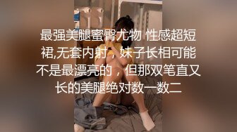 颜值不错腿上纹身妹子穿上情趣装口交后入抽插猛操