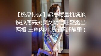 Al&mdash;娜琏脱衣自摸