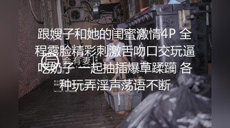 小三正被日的很爽的时候 三个大汉破门而入揍的也爽