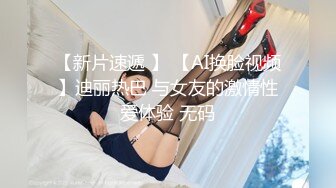 STP25177 【近日下海颜值女神】极度风骚，刚走大姨妈腰爽一下，蓝色假屌猛插骚穴，太舒服白浆流出，翘起屁股后入一脸享受 VIP2209