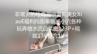 极品良家少妇 女子SPA 私密保养技师手法娴熟高超 把少妇摸的爽死流白浆直接无套啪啪 (3)