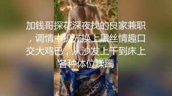 无水印1/5 粉色诱惑身材大长腿无套爆操小骚穴女神床上就是这么放荡VIP1196