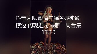 抖阴旅行射 DYTM-014 新春特辑❤️《不动鸡挑战》