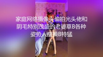 【橘子受虐记❤️景延工作室】露天阳台日式单腿吊缚 TK数据线鞭打电击 户外绳裤手铐 最高数值电击警告 高清3K版 (3)