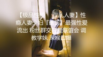  年龄不大的白嫩嫩小美女穿着白衣短裙 真是活力撩人啊 你吸鸡巴我玩逼