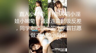 MMZ-054淫邪妇科诊所-倪哇哇