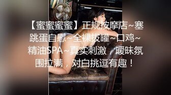 STP24367 第一白虎美穴18极品萌妹  扎着麻花辫黑白丝袜  翘起双腿给你看小穴  按摩器玻璃棒双管齐下  奶子上