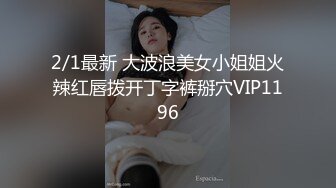 腰细美臀极品尤物！情趣内裤黑丝美腿！69姿势舔屌 主动骑乘猛坐 双腿肩上扛爆操