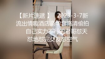 [2DF2] 站街女探花村长路边按摩店找了个女技师吃快餐[BT种子]