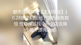 新人下海小少妇！3P激情名场面！带上项圈