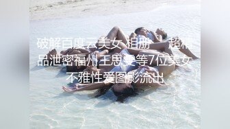 TWTP 公园女厕全景偷拍多位高颜值小姐姐嘘嘘2 (12)